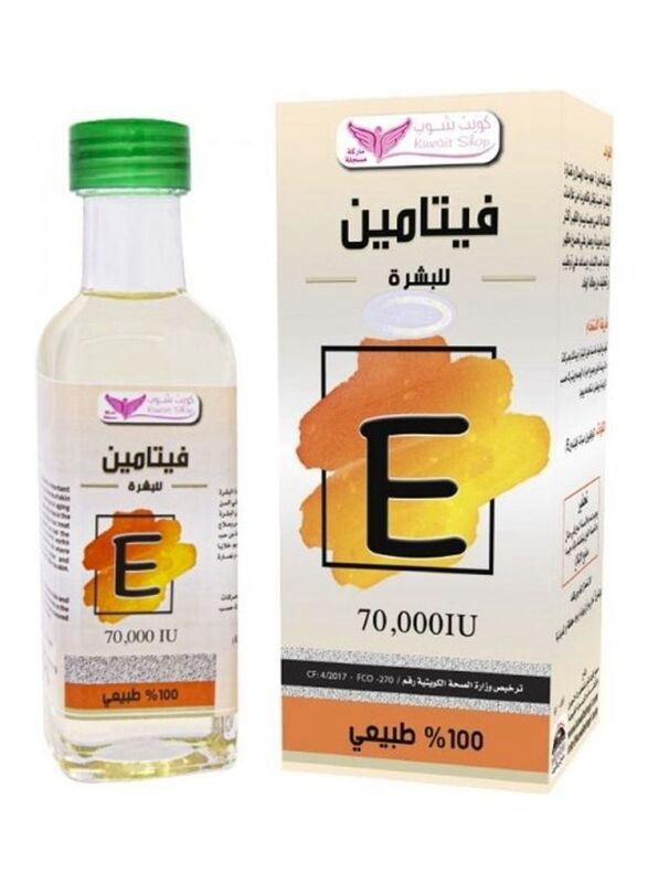 VITAMIN E OIL FOR SKIN